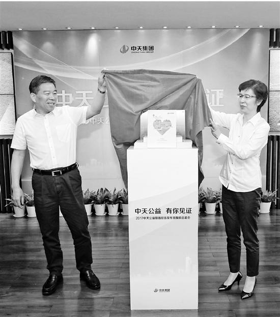 “中天·钱报”助学金每人增至6000元-中天基金会