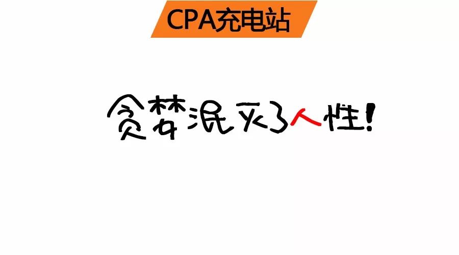e租宝彻底终结，涉案762亿，罚款超20亿，111人入狱！-e租宝的虚假标占多少