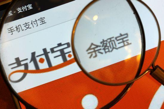 【推荐】余额宝进一步开放成常态，新接入基金会给投资者带来怎样好处？-基金会好处
