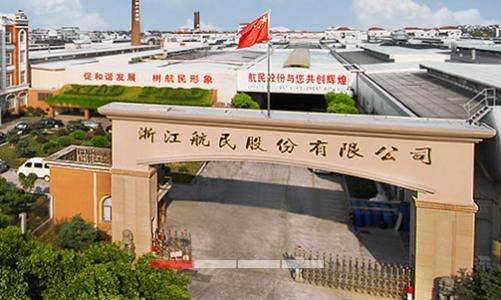 10亿收购珠宝龙头的航民股份，或将印染板块搬迁至临空经济区！-浙江航民股份有限公司织造分公司