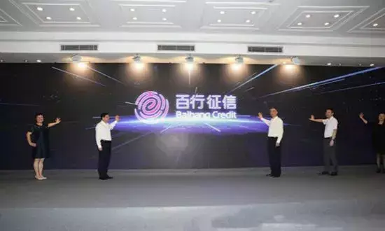 让“老赖”颤抖的征信机构来了，芝麻信用、腾讯征信都是它股东…-腾讯征信有限公司