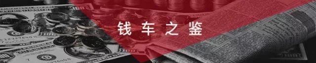 10万级最畅销的3款轿车，来算算一年养车费多少钱？-小车一年全险多少钱