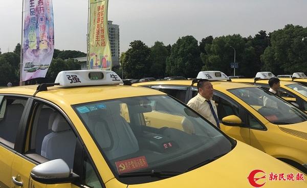 强生组建专属车队服务进口博览会400辆新车9月上街-强生控股拥有多少辆出租车