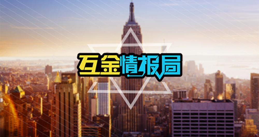 情报：袖珍车贷股爱鸿森业绩变脸；区块链概念上市公司已达67家-鸿森财富收益是多少