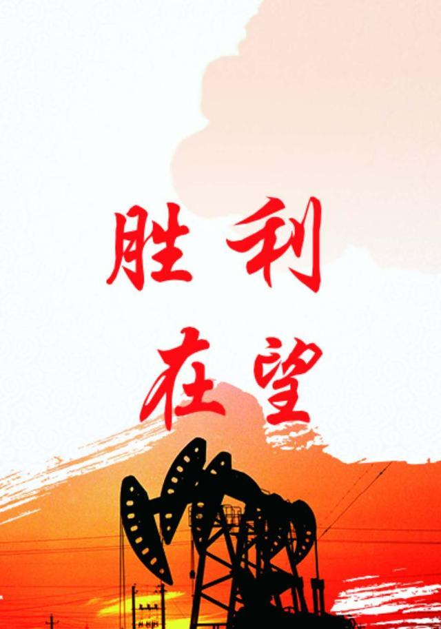 大事！中石化刚成立了两新部门，释放出改革转型重大信号-中国石化集团公司外事局