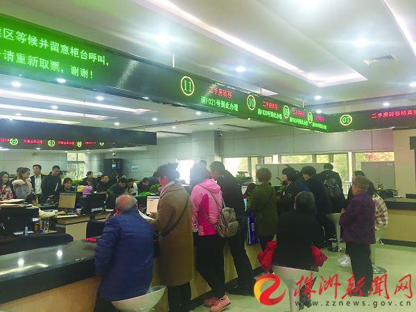 清水塘投资集团顺利领到土地收储资产不动产权证-湖南中欧置业有限公司