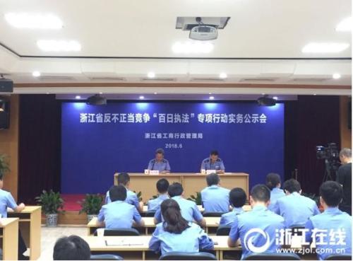 【推荐】3.2亿全国最大京东刷单案落定涉案团伙被重罚200万-吉林省吉森药业有限公司