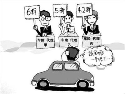 汽车保险一年多少钱买车险一般一年要交多少钱-20万的三责险交多少保费