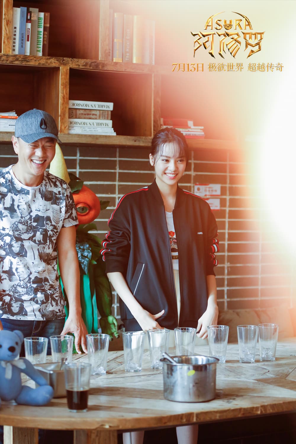 《阿修罗》张艺上冯嘉怡降临人界叛军首领对决修罗使者-金马基金