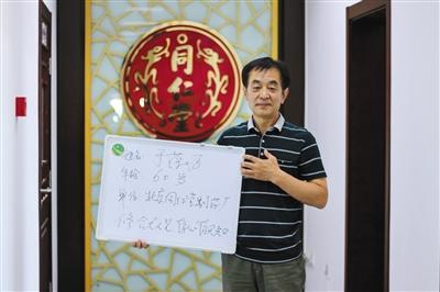 安宫牛黄传承人用工匠精神制药37年-江苏南星药业公司