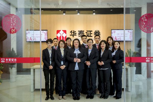【推荐】华泰证券常州延政中大道营业部积极为企业提供金融服务-华泰证券常州分公司
