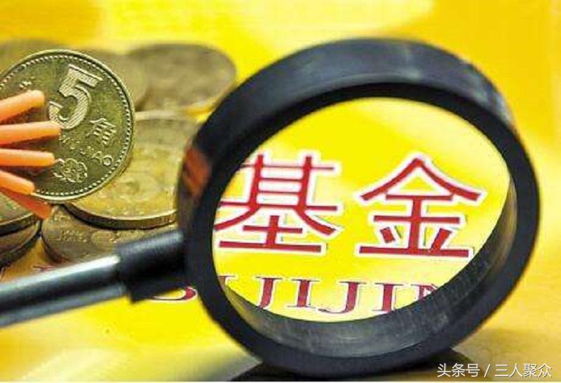 如何选择股票型基金？以及有什么操作策略？-股票型基金投资技巧