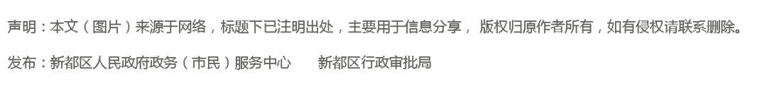 成都补卡大全！身份证、社保卡、驾驶证……丢失补办看这里-民生银行信用卡补办多少钱