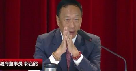 90岁老伯买鸿海股亏850万，郭台铭：很道歉，不要天天看股票-850台币等于多少人民币