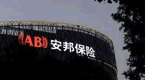 安邦股东39家变3家：吴小晖彻底出局！-安邦基金