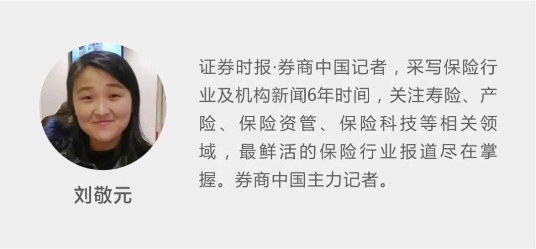 安邦首现集团层面高管变动！原太保首席数字官杨晓灵加盟，接管期延长后重组继续-北京合众安邦物流有限公司