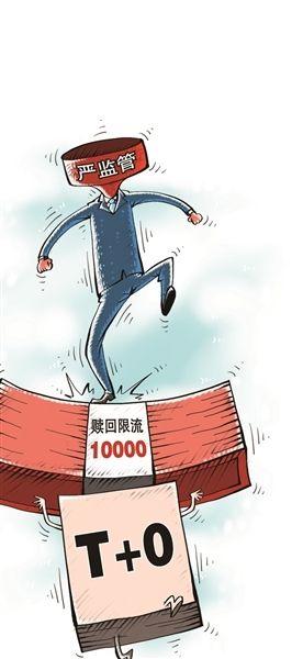 7月1日起货币基金快速赎回限额调至1万元银行加入快赎限额大军-基金大额赎回是多少
