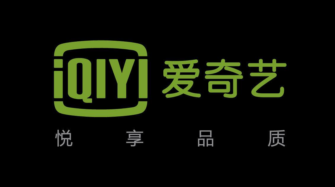 百度减持爱奇艺股份，爱奇艺盈利能力如何？-百度占pps多少股份