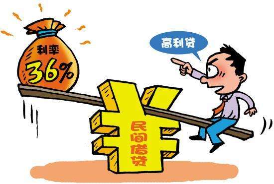 如果你借了高利贷真的可以不还吗？多少利息算高利贷？-借40万高利贷2个月多少钱