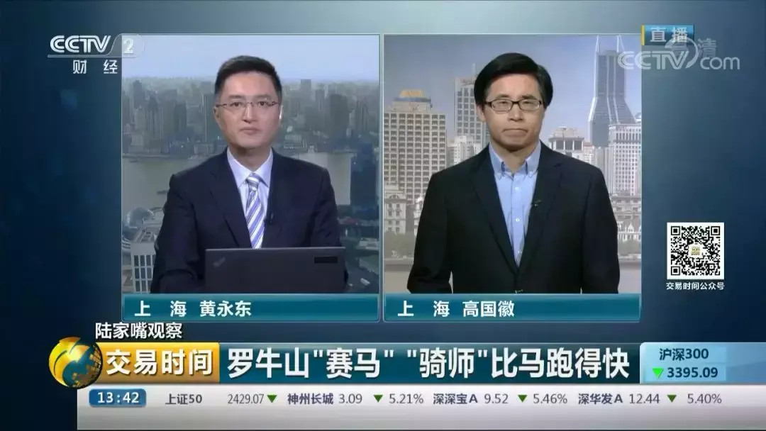 【推荐】「陆家嘴观察」罗牛山赛马骑师比马跑得快乐金健康市值多少