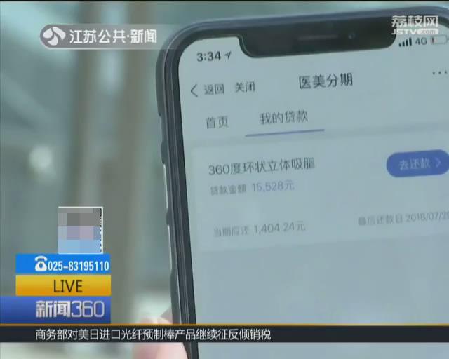 95后姑娘花一万五做吸脂手术结果双腿多处凹陷-抽脂腿部多少钱一次啊