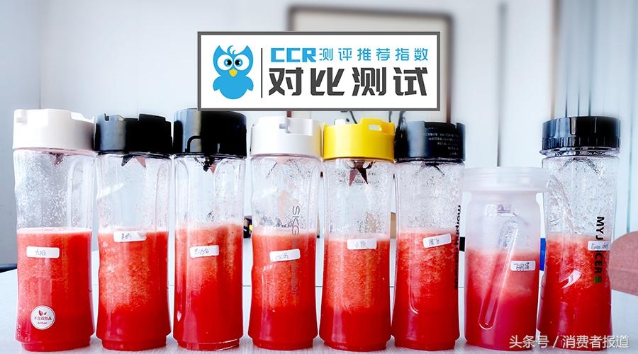 8款便携式榨汁机对比测试：推荐苏泊尔、摩飞、ERGOCHEF-浙江苏泊尔药品销售有限公司