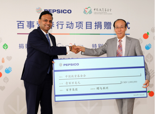 百事再次向中国扶贫基金会捐赠100万美元+桂格儿童营养系列新品-大中华医学基金会