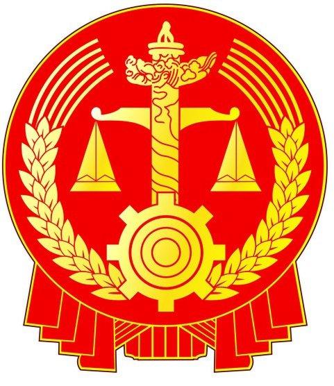 北京市海淀区人民法院关于北京兴大医药研究有限责任公司破产重整案以竞争方式选任管理人的公告-江苏索普兴大药业有限公司