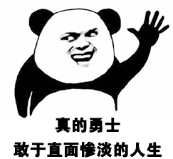 强忍不哭！上海16区最新房价出炉！你的工资能在哪个区买房？-复旦房价多少