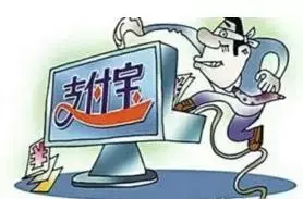 窃取他人微信、支付宝账户资金，一定构成盗窃罪吗？-支付宝被盗用多少钱警方才立案