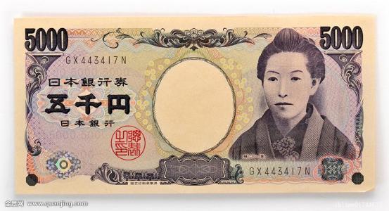 大家都是经济发达国家，为什么日元比起美元、欧元来如此“便宜”-二战时的日元折合多少美元