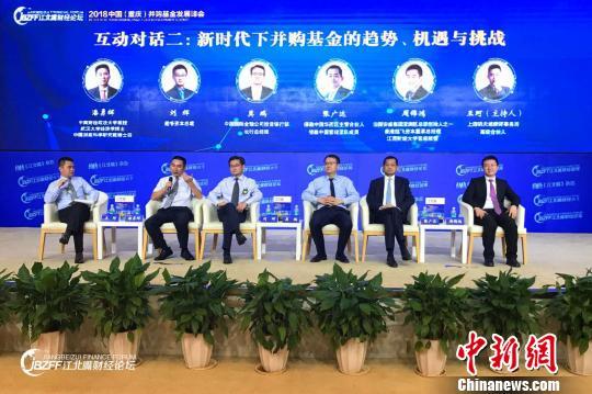 并购基金助力企业升级持续发掘重庆并购市场潜力-香港敦沛金融控股有限公司