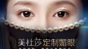 「西虹市首富」里的10亿竟然花不完？应该怎么花能快速花完……-美杜莎双眼皮的特点百度百科