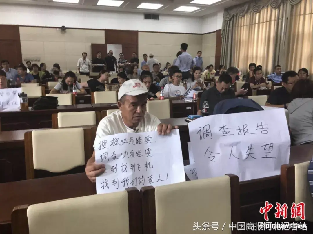 1610天的煎熬！马航MH370家属见面互相说：好好活着-马航失联家属要求马方给多少钱