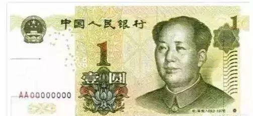 为什么港币和人民币的“YUAN”字写的不一样？到底谁对谁错？-1993年两元港币兑人民值多少钱