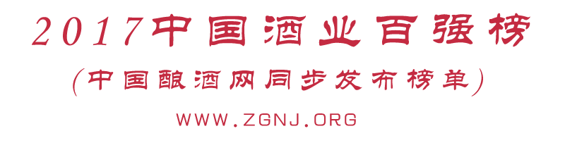 光耀齐鲁，义勇中华，景阳冈酒业为英雄封藏一坛好酒-景之一冈封藏老酒多少钱