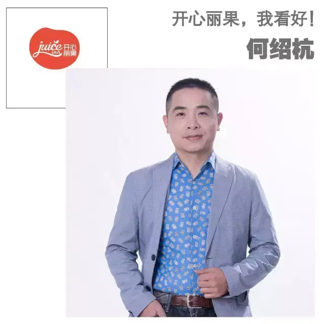 “这杯百亿果汁，我干了”｜飞马独角兽-飞马基金