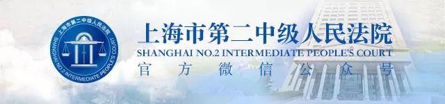 「案件速递」国太投资控股（集团）有限公司集资诈骗案一审宣判-中晋基金公司