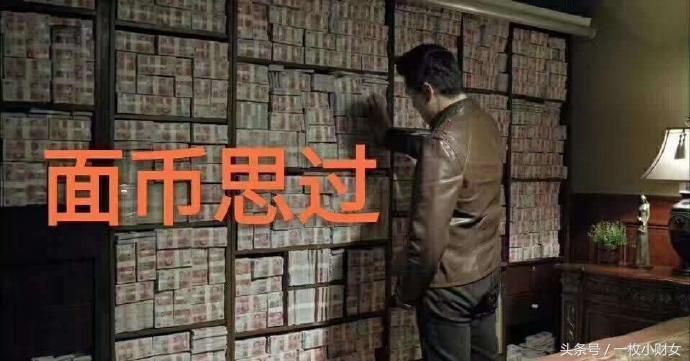 【推荐】中国印钞产能全球独大，你的钱袋子要鼓起来啦！-中国每年印钞多少合适