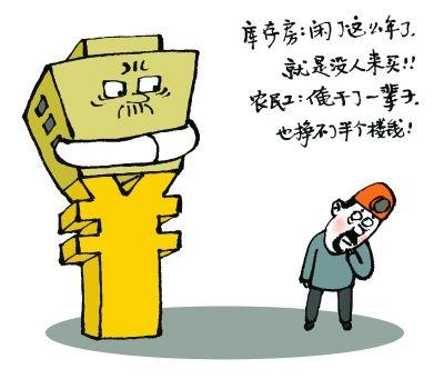 全国房价8500，普通人都买不起房子，农民工怎么办？-房价多少农民工才能接受