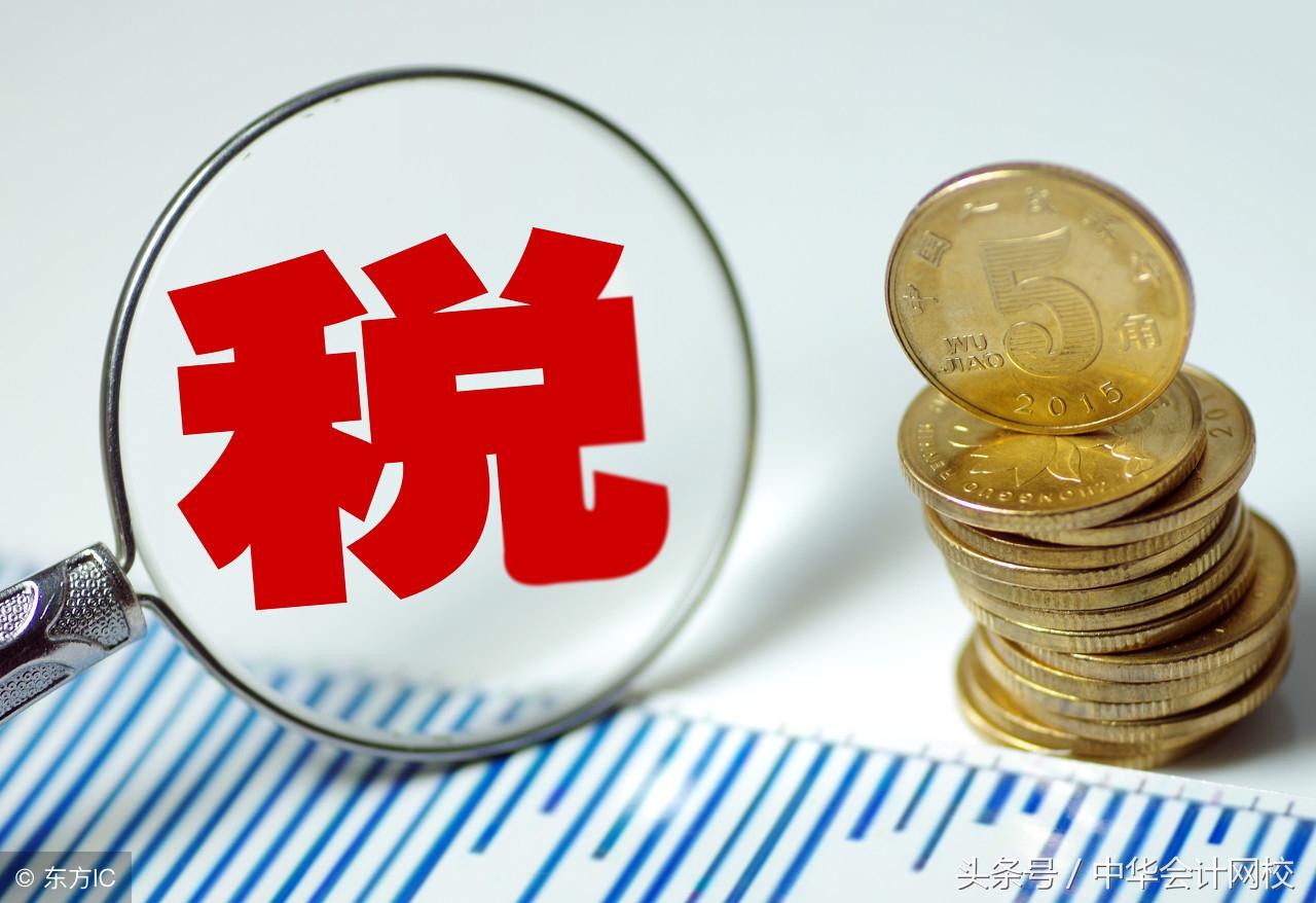 10月1日后这么算工资个税！含计算方法、税率表及速算扣除数-个人所得税的税率是多少