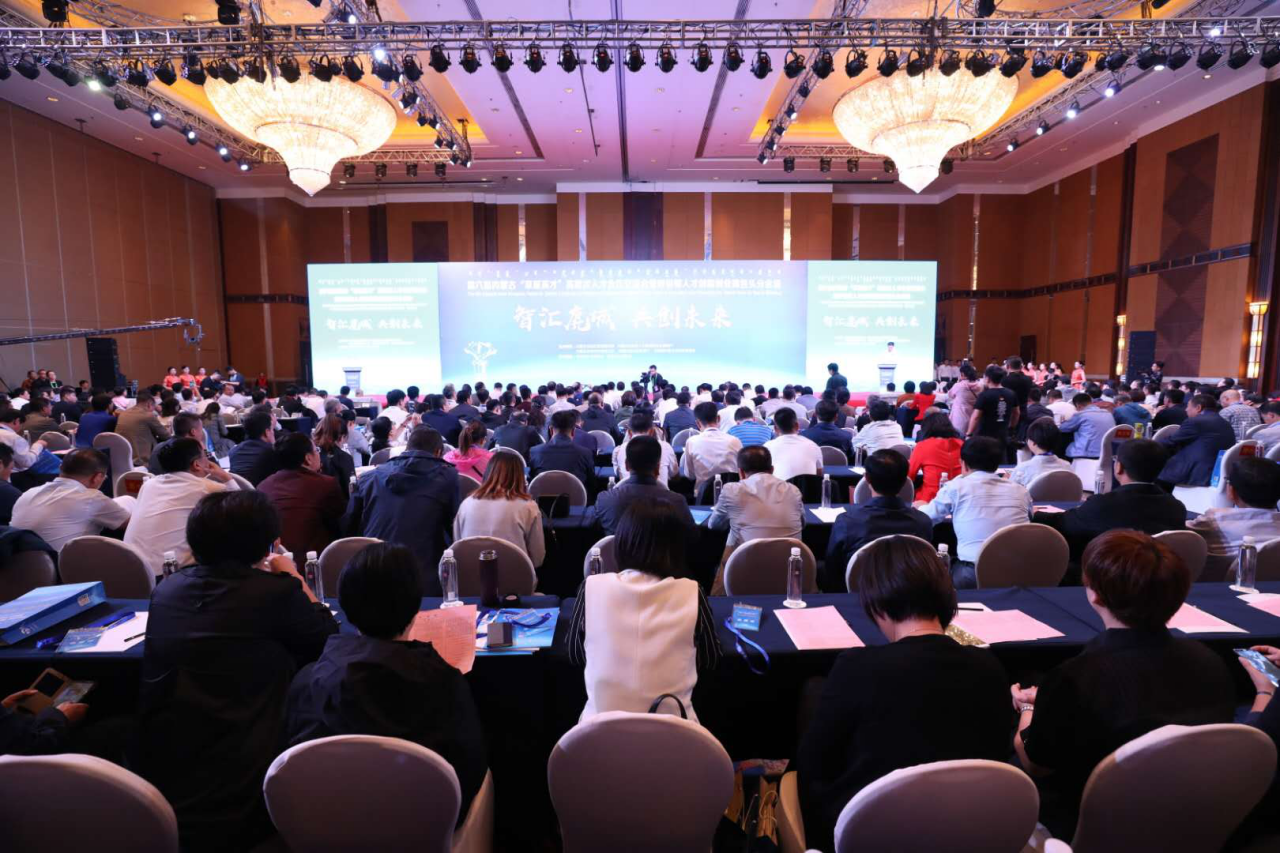 【推荐】中科创享旗下脉点科技与包头共建科技大数据服务平台正式启动上线-方立控股有限公司