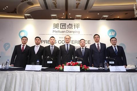 确定！美团点评今日起全球发售4.8亿股，9月20日挂牌上市-公司上市发行多少股