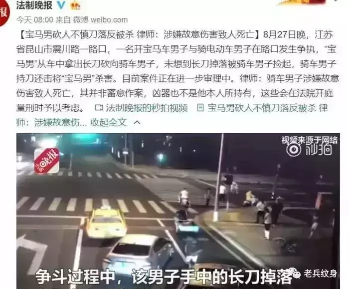 请不要随意给纹身的人贴上标签！-洛文基金会