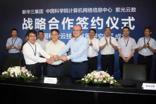 清华大学旗下紫光集团完成改革大陆高校企业改革拉开序幕-清华紫光旗下公司