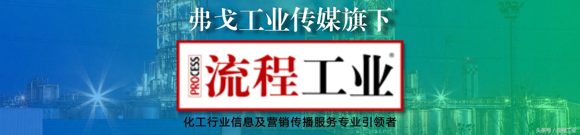 【推荐】中石化打造成品牌的10家炼化智能工厂，6方面智能化应用很有料！-北京齐华通讯有限公司