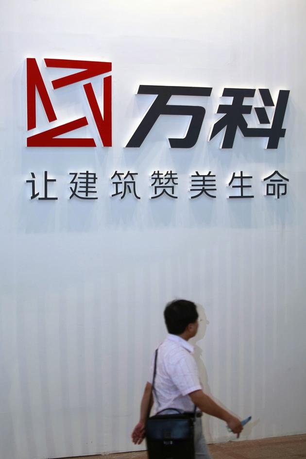 宝能继续“甩卖”万科持股降至15%万科股价“利空出尽”？-宝能持有万科多少股份