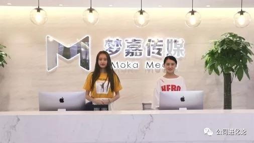 85后公务员下海一夜暴富上市公司花23亿买下他的公众号-台州市资产评估有限公司