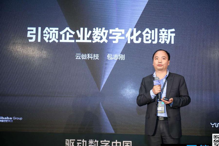 【推荐】云徙科技完成红杉资本云锋基金A+轮1.5亿元融资，赋能产业数字化-云锋基金股票
