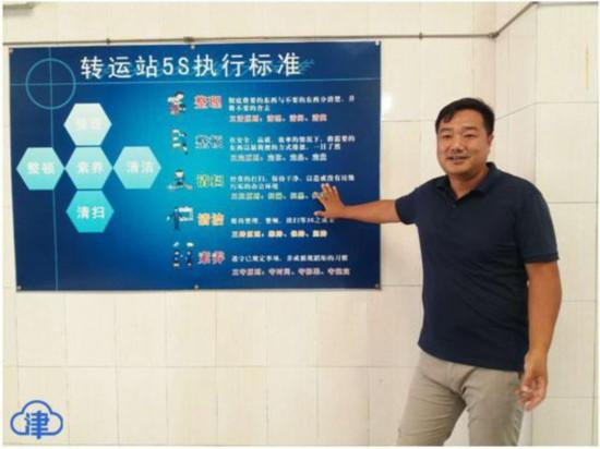 【推荐】创新我能行一名环卫工人的逆袭之路天津海泰市政绿化有限公司